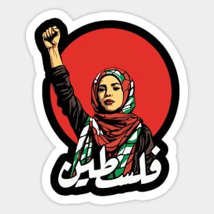 Original Retro Palestine Design Sticker